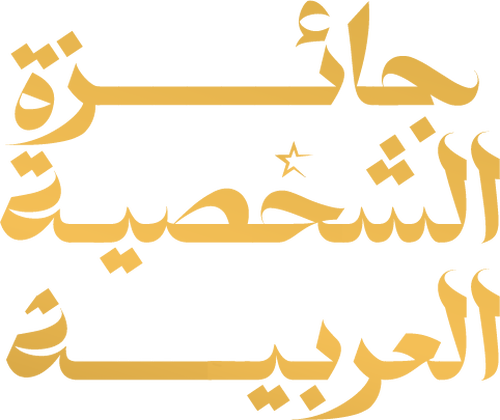 APYA 2026 Logo
